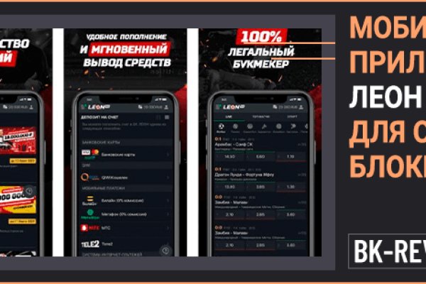 Kraken даркнет переходник