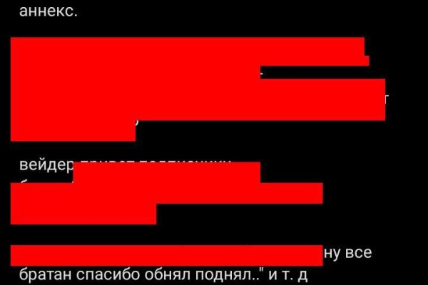 Kraken darknet to run