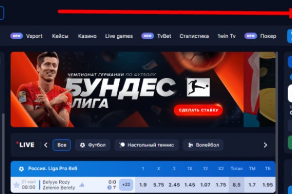 Как зайти на kraken в 2024