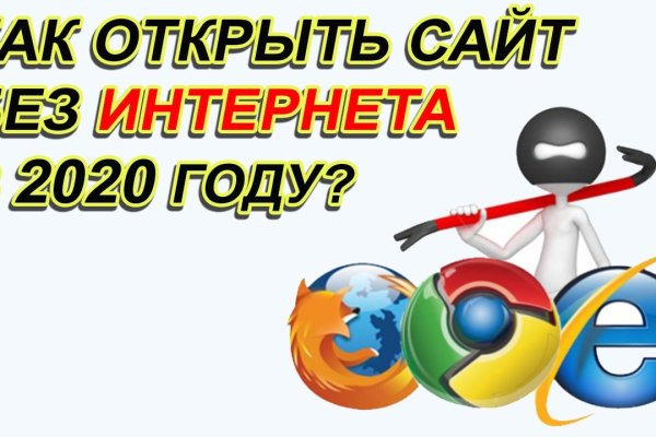 Официальная ссылка на кракен в тор