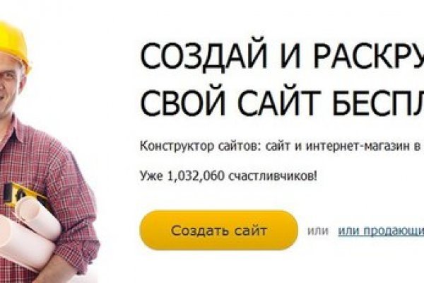 Kraken зеркало