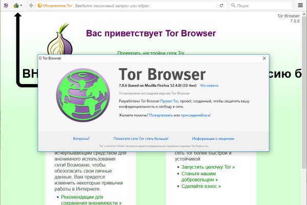 Как зайти на kraken в 2024