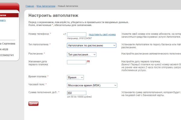 Кракен наркота что это