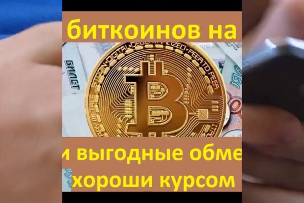 Кракен актуальная ссылка