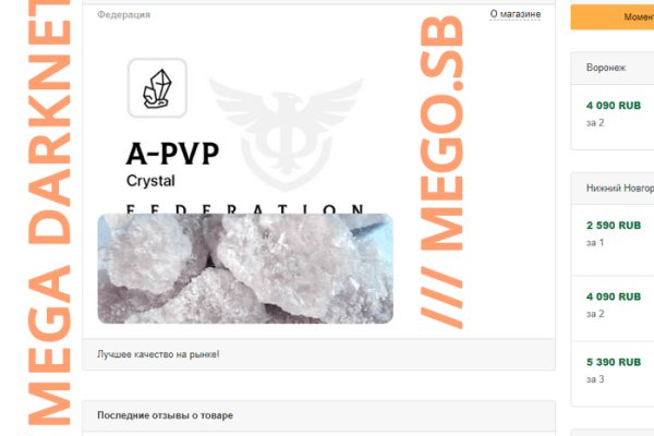 Зеркало кракен kr2web in