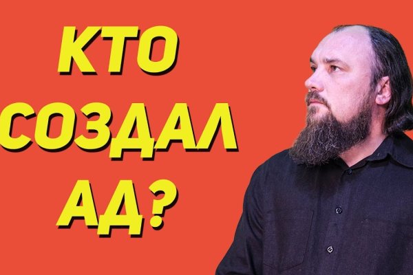 Кракен сайт наркота