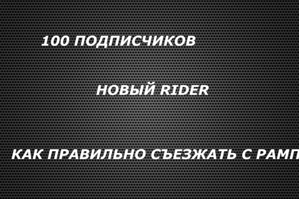 Кракен что за сайт