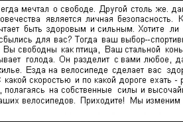 Как пополнить баланс на кракене