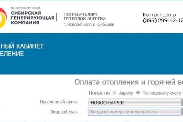 Магазин кракен даркнететамбов