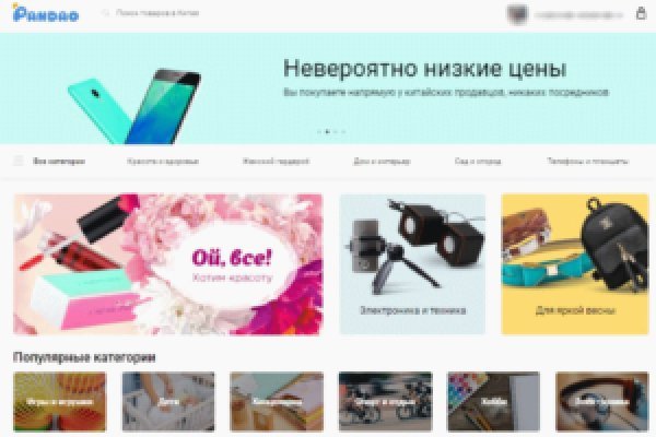 Кракен шоп это
