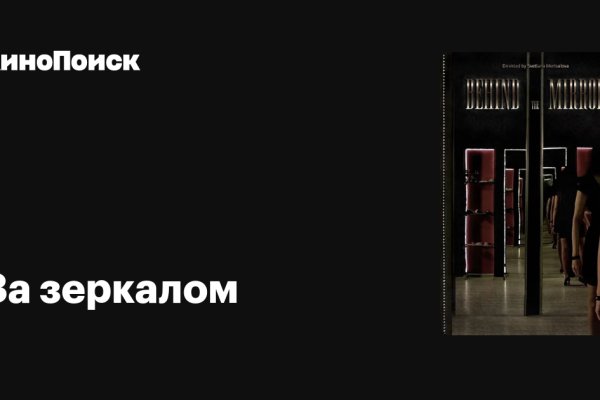 Что случилось с кракеном маркетплейс