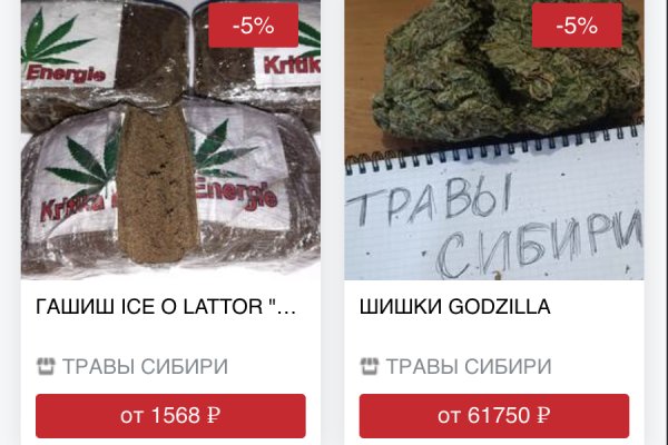 Kraken зеркало официальный