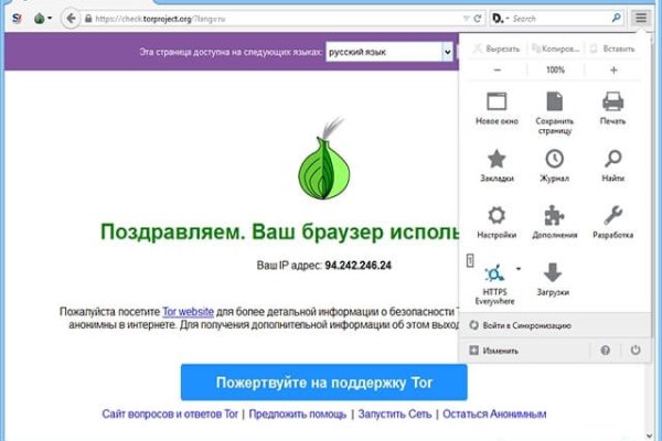 Регистрация на kraken com