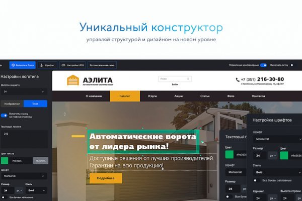 Кракен сайт 1kraken me
