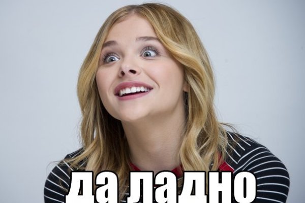 Кракен нрк