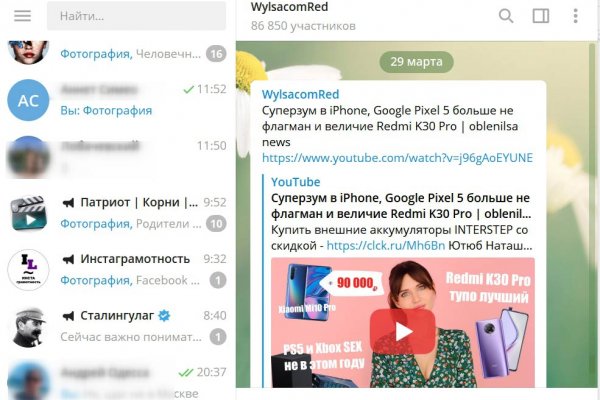 Кракен шоп это