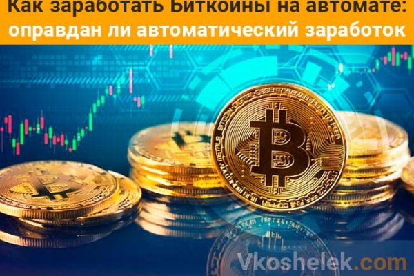 Актуальное зеркало kraken